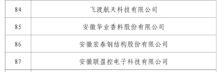 1749437055543915.png 微信图片_20250609103448.png