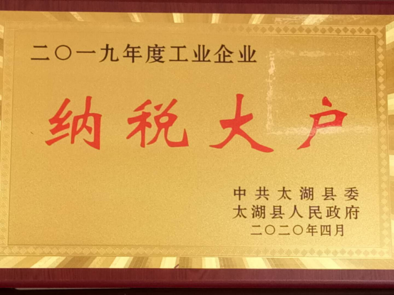 喜讯